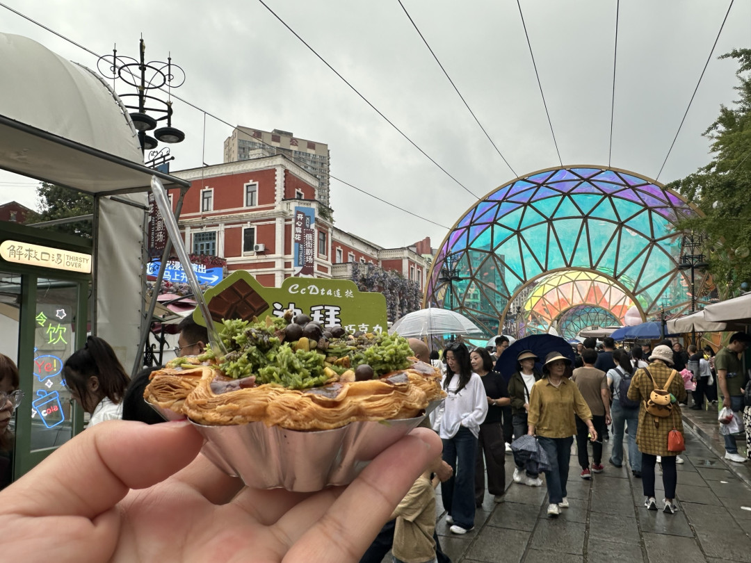 美食