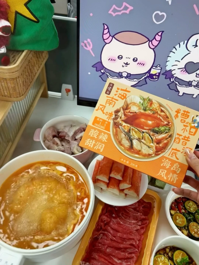 日食记调味品