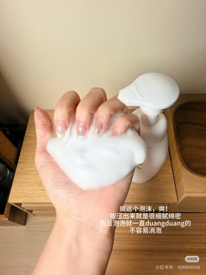 丝塔芙洁面产品