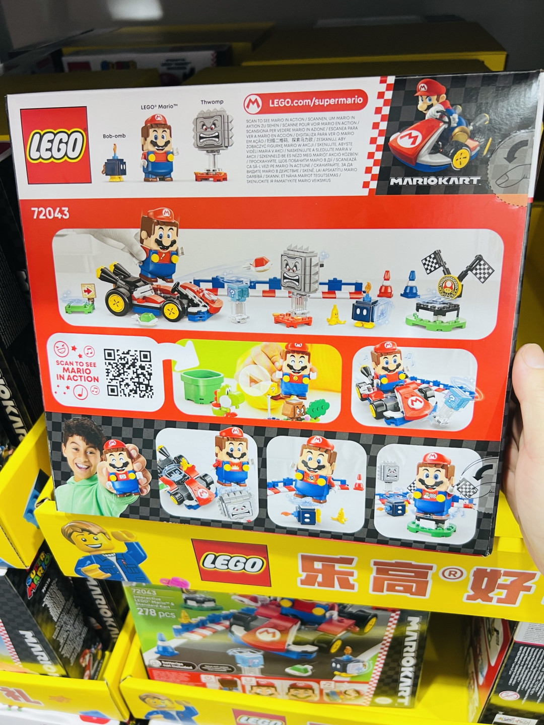 当马里奥的卡丁车“开”进乐高箱：乐高套装里的童年狂欢！