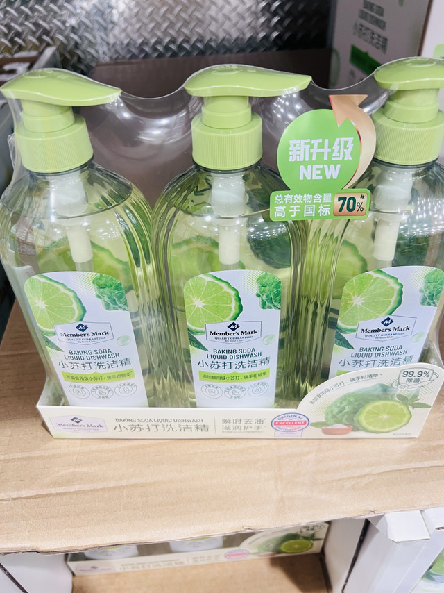 这瓶山姆洗洁精，把厨房洗碗的“烦”变成了“顺”！