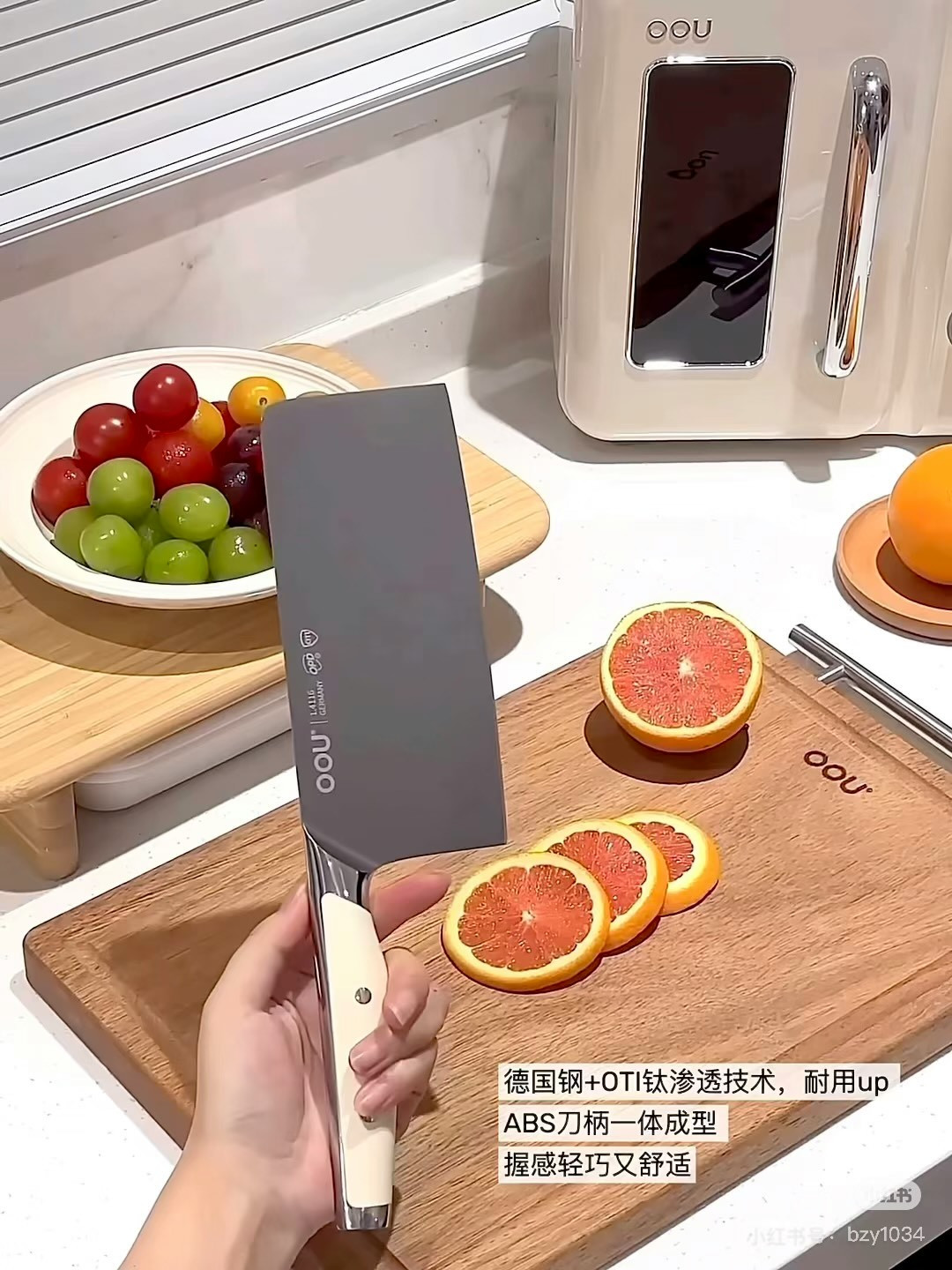 厨房好物｜挖到了颜值和实力并存的刀具✌️