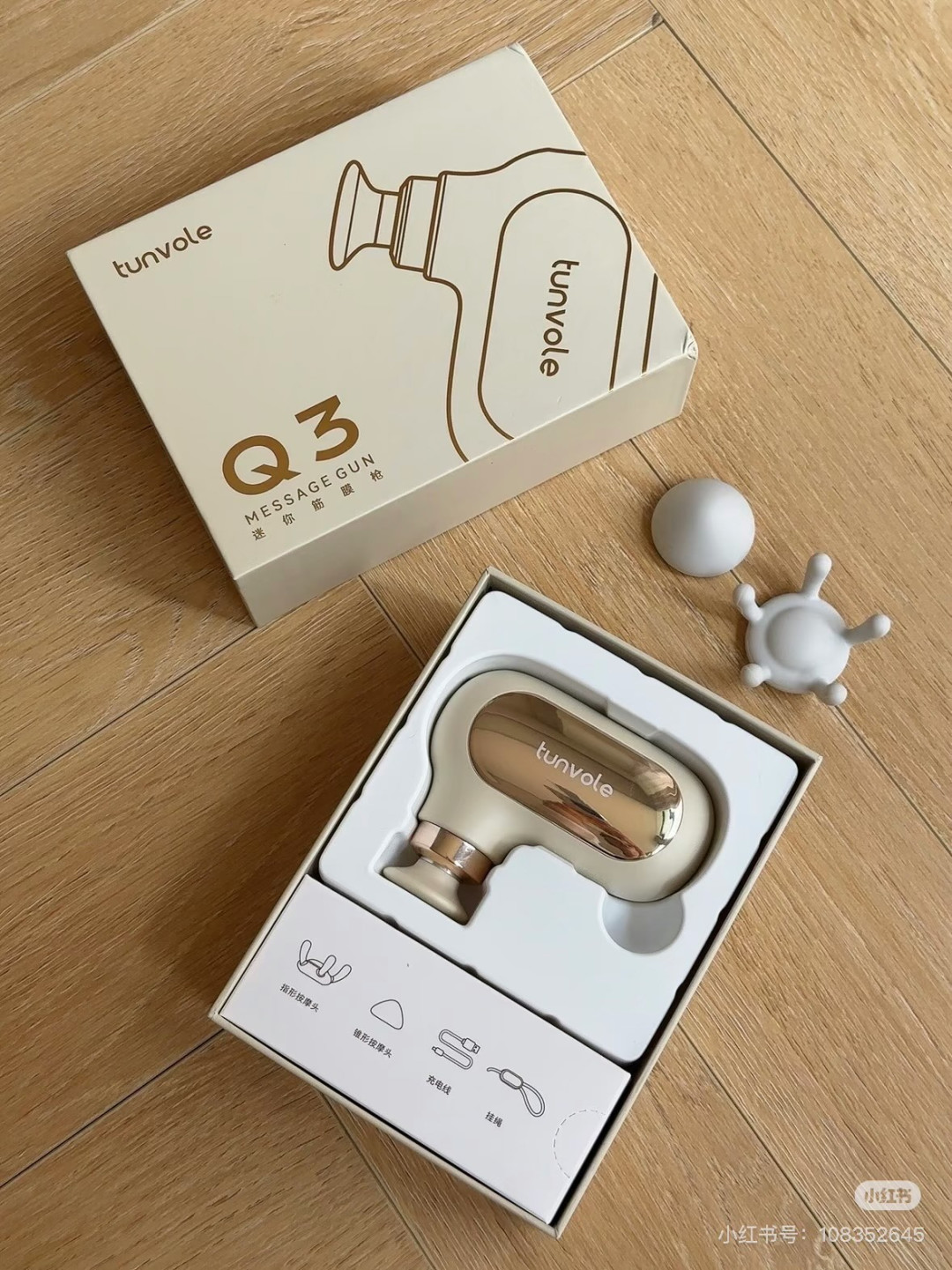 运动后必备神器!小身材大能量,酸痛秒拜拜