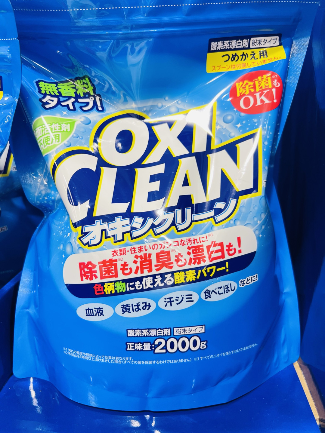 清洁新标杆,OxiClean 活氧去渍粉,一站式解决多场景清洁难题!