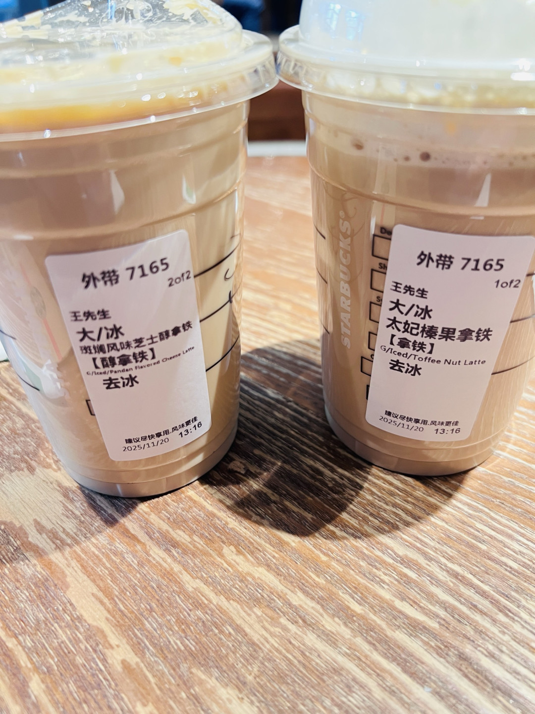 两杯星巴克咖啡里,偷来半小时慢食光