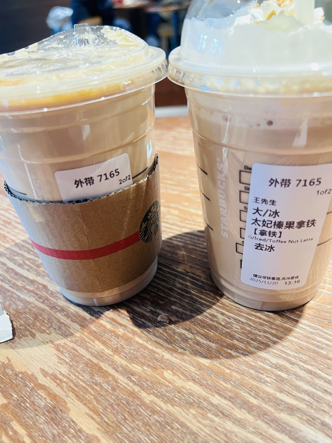 两杯星巴克咖啡里,偷来半小时慢食光