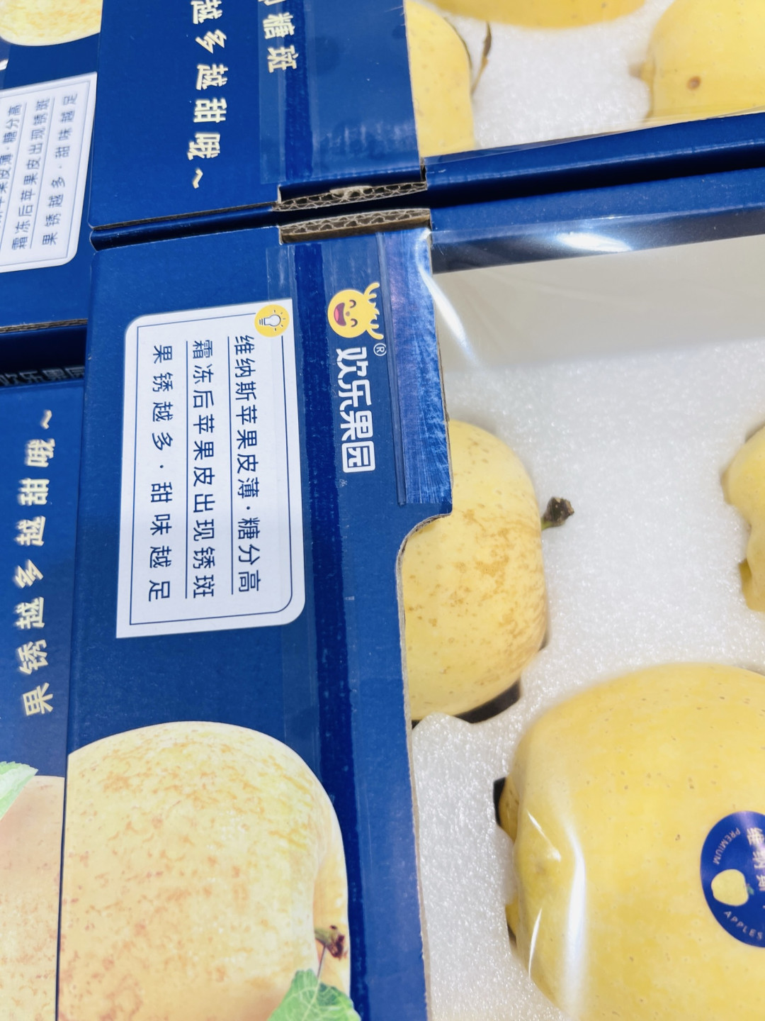 裹着浅金锈斑的甜:这箱维纳斯苹果,把威海的霜冻味装成了礼盒