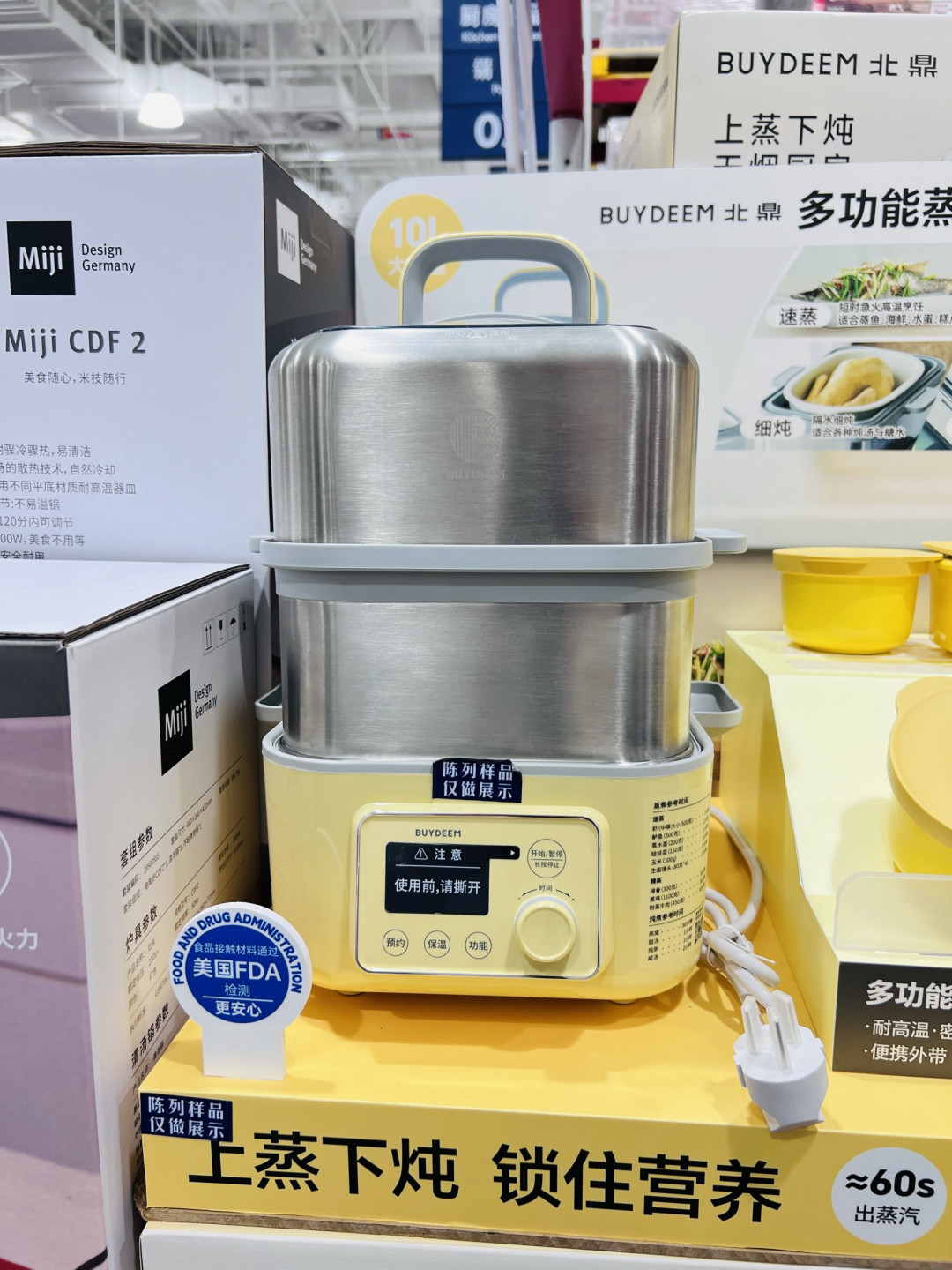 北鼎多功能蒸锅,上蒸下炖出蒸汽,重新定义健康烹饪的便捷与美味