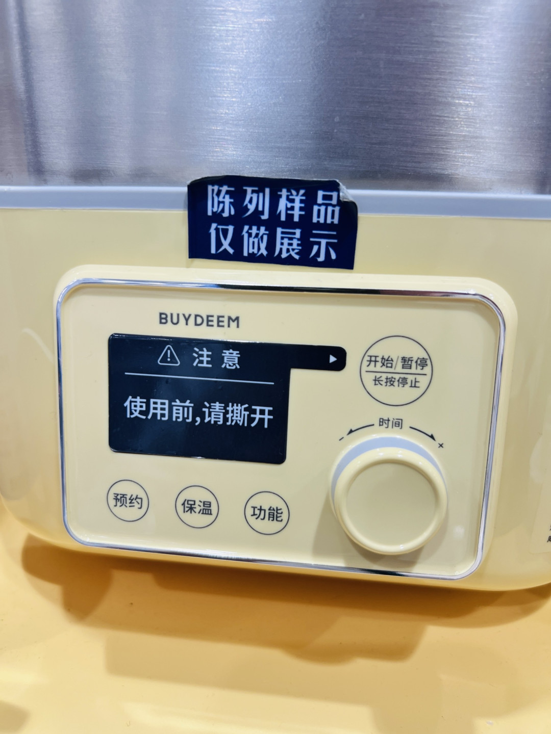 北鼎多功能蒸锅,上蒸下炖出蒸汽,重新定义健康烹饪的便捷与美味