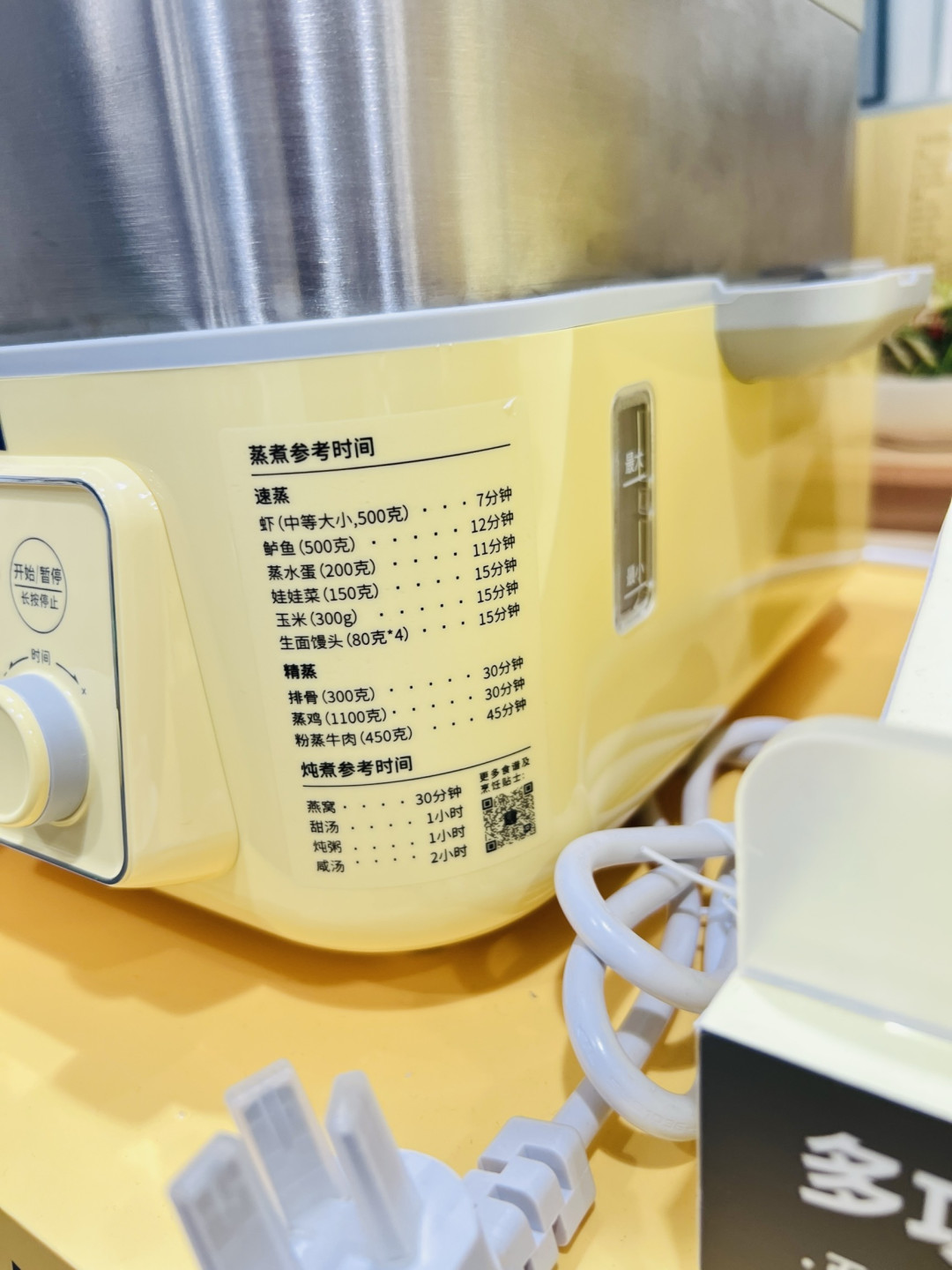 北鼎多功能蒸锅,上蒸下炖出蒸汽,重新定义健康烹饪的便捷与美味