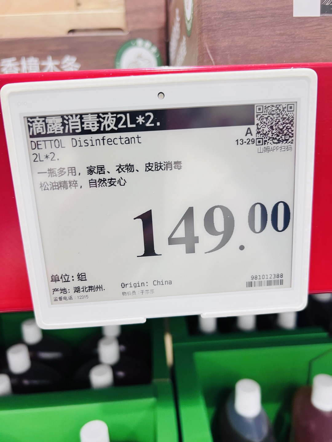深棕瓶里的安心，滴露家庭装消毒液，是家庭清洁柜里的常驻后盾！