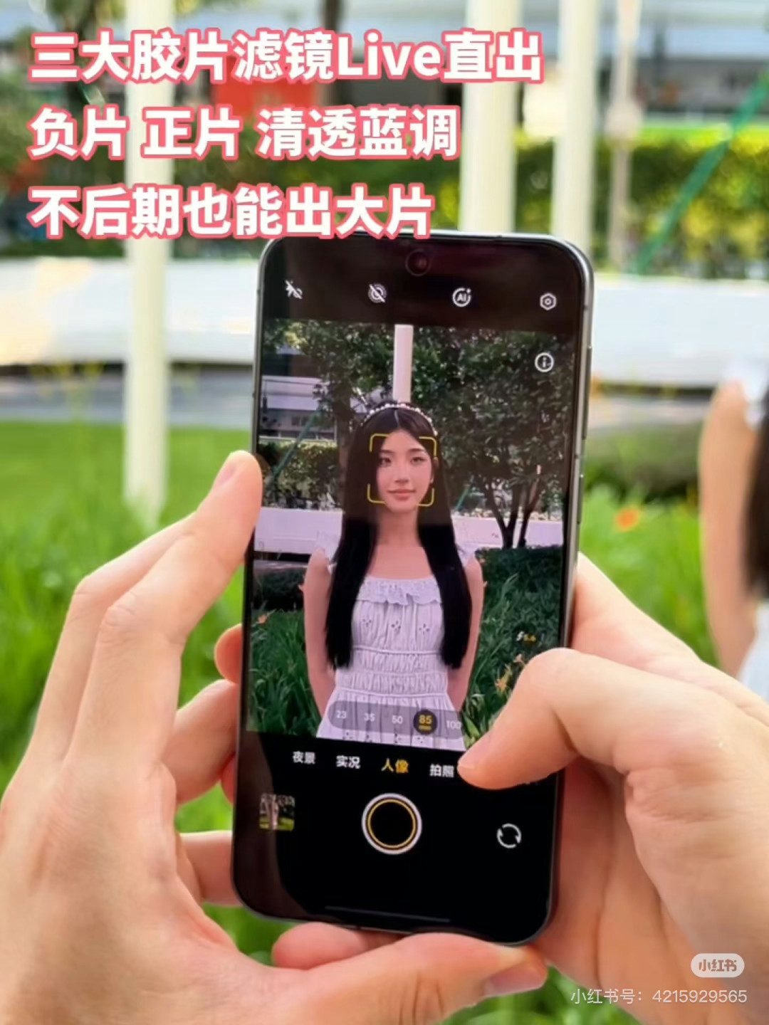 双11降价！2K出头拿下一台拍照神机！