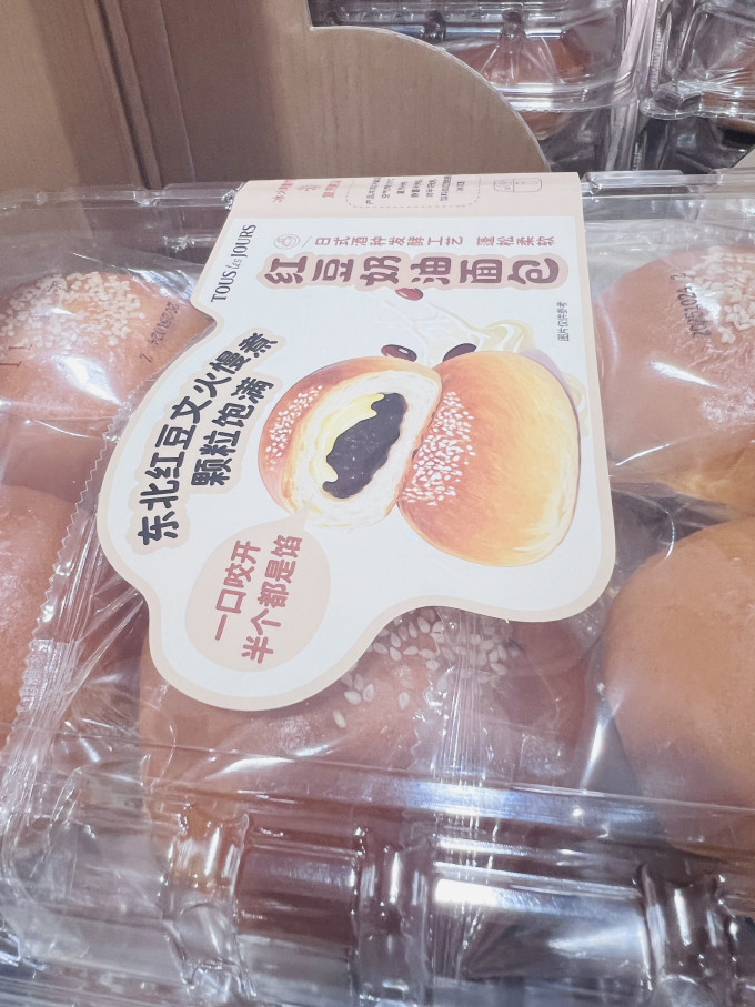 会员制仓储店常温蛋糕