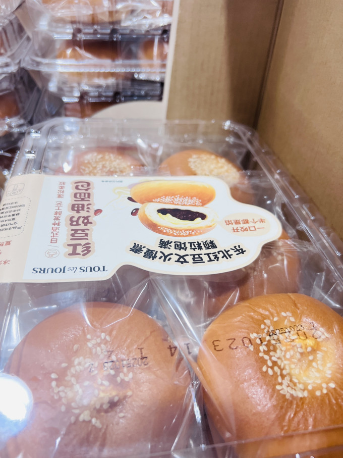 会员制仓储店常温蛋糕