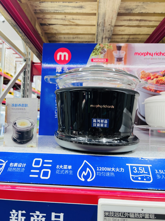 摩飞多用途锅