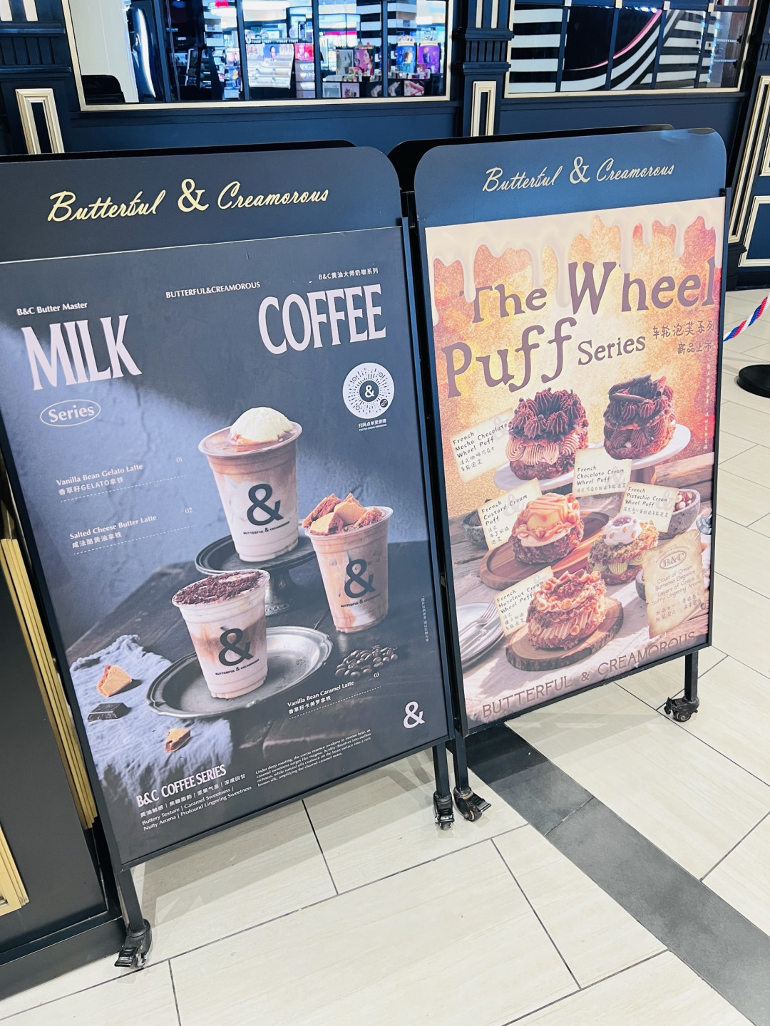 探店B&C黄油与面包:网红烘焙店的甜与实