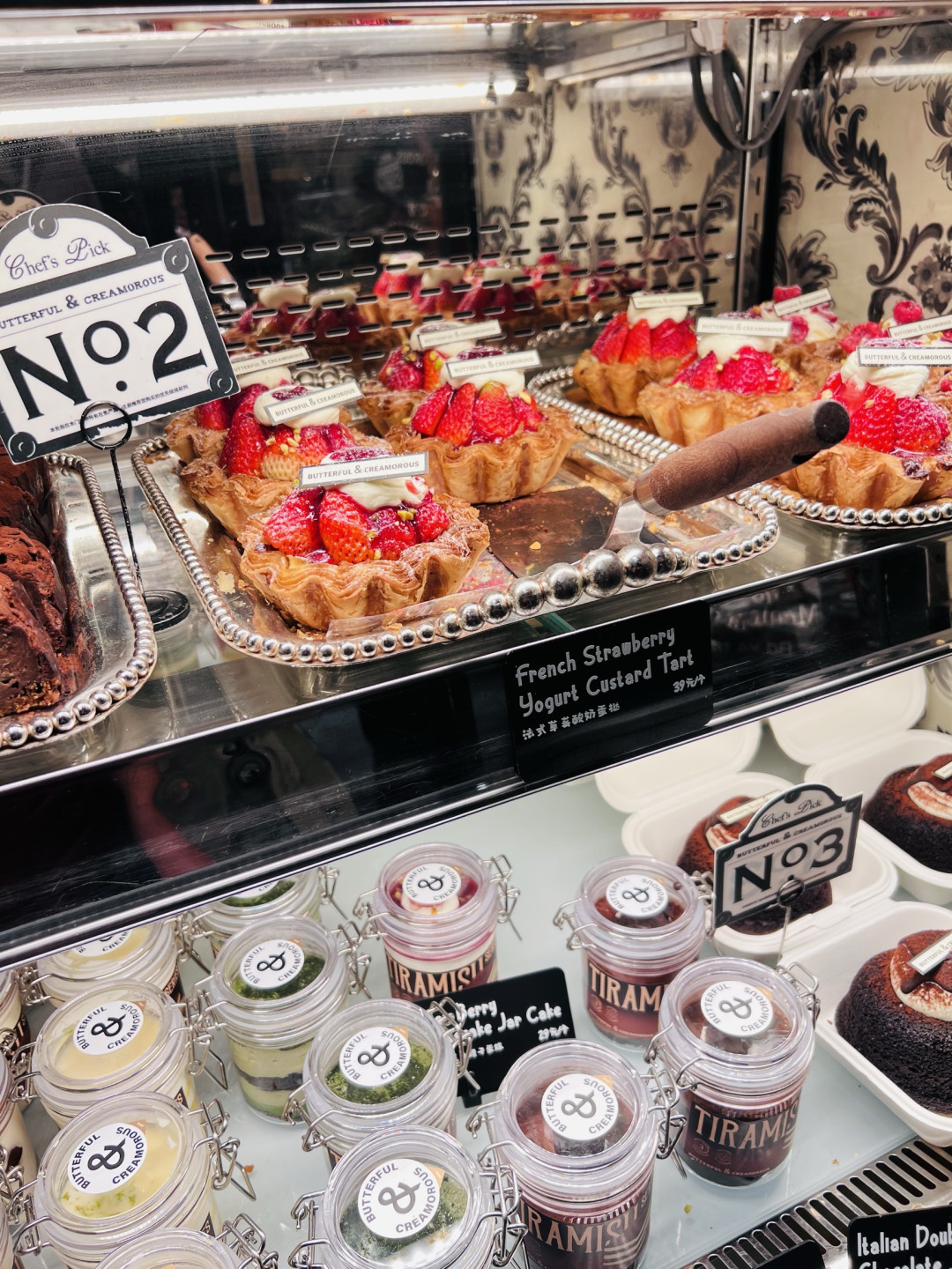 探店B&C黄油与面包:网红烘焙店的甜与实