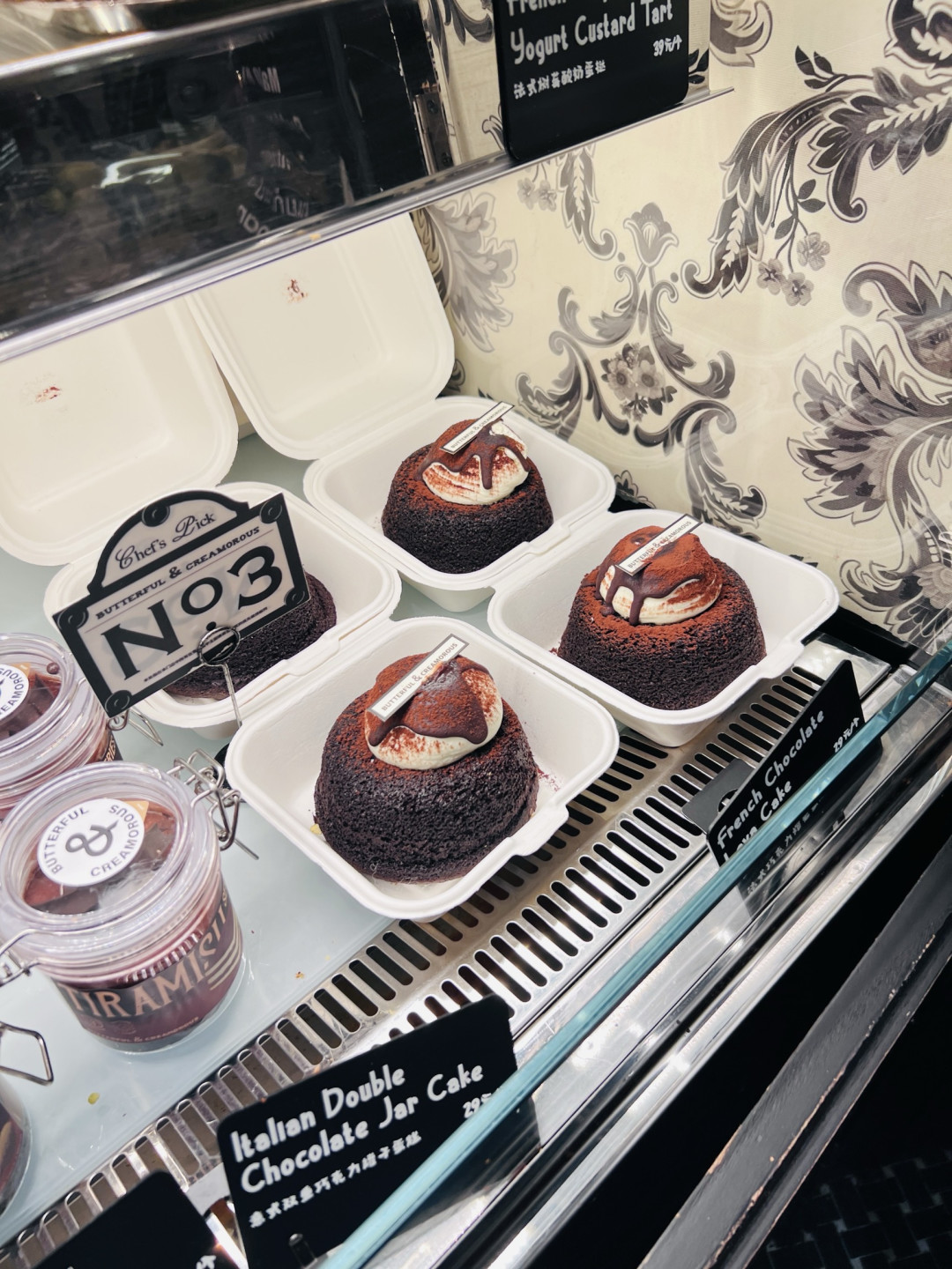 探店B&C黄油与面包:网红烘焙店的甜与实