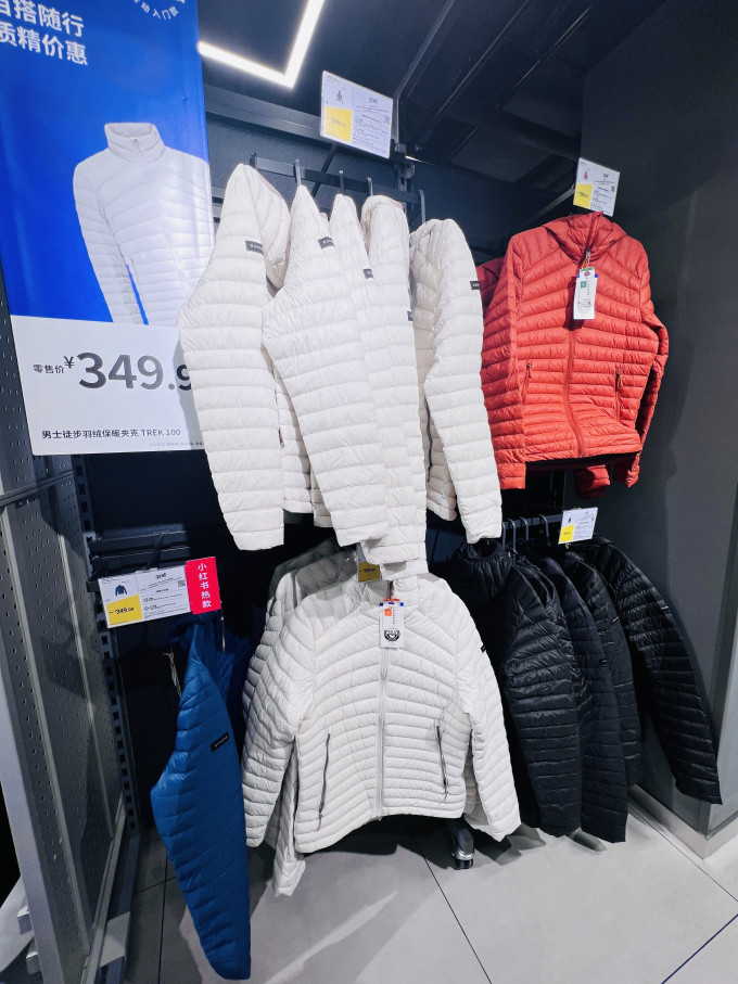 迪卡侬运动羽绒服