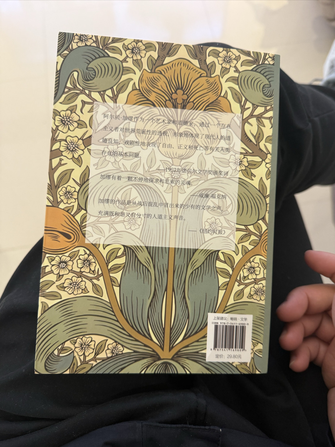 必读经典《鼠疫》：在荒诞灾难中看见人性之光_文学诗歌_什么值得买