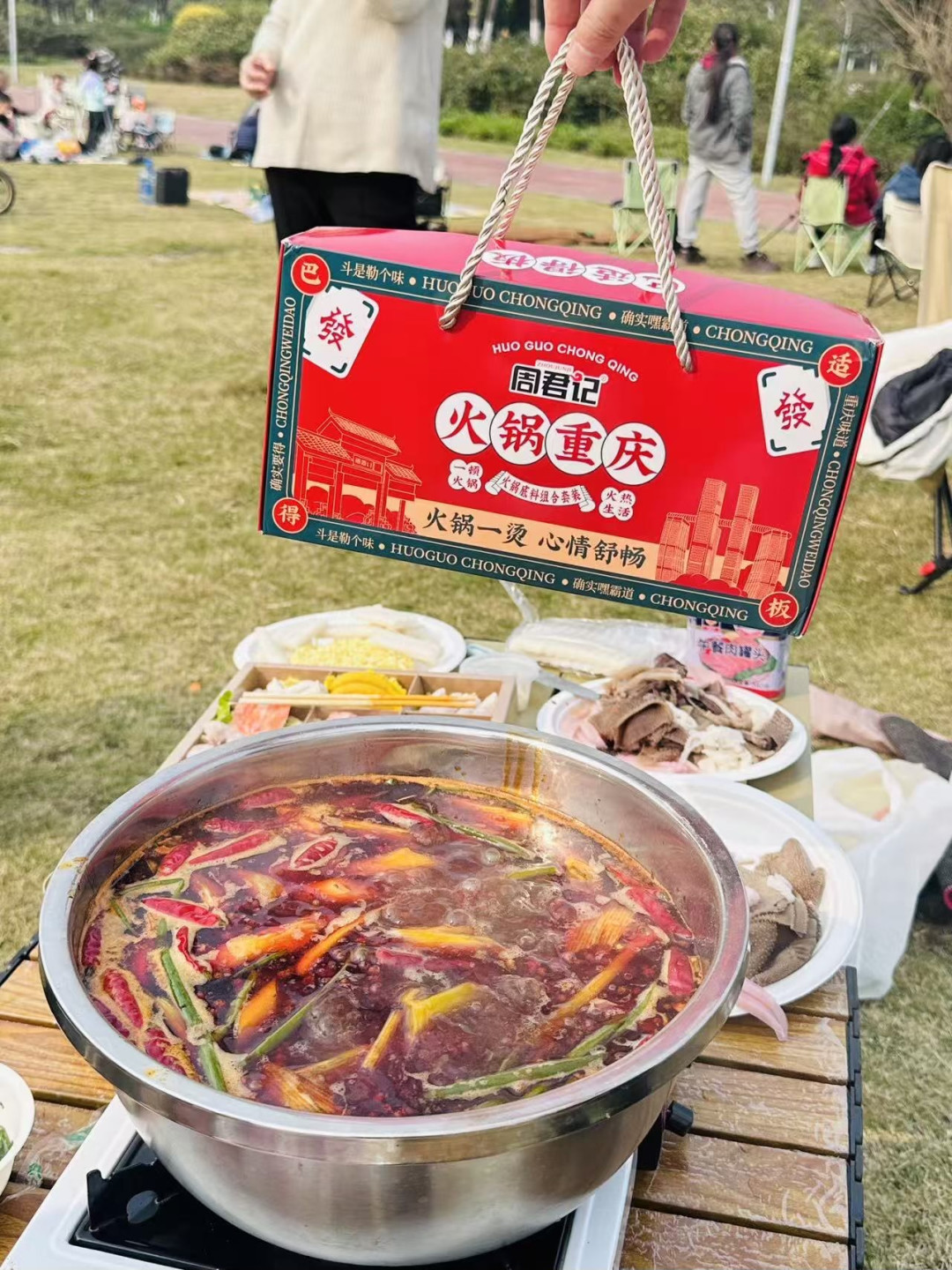 户外露营吃火锅,选周君记这款火锅底料礼盒就对了!