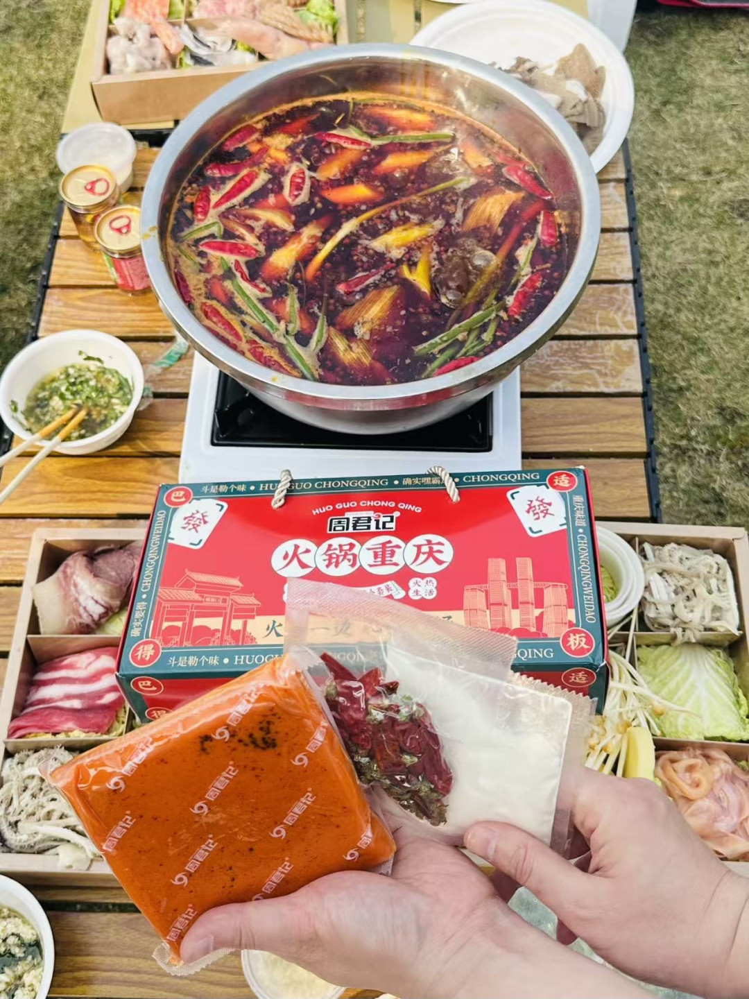 户外露营吃火锅,选周君记这款火锅底料礼盒就对了!