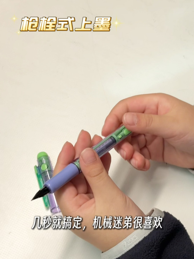 得力书写工具