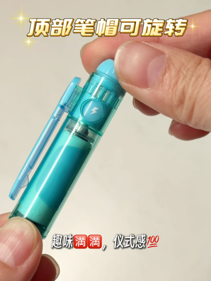 得力书写工具