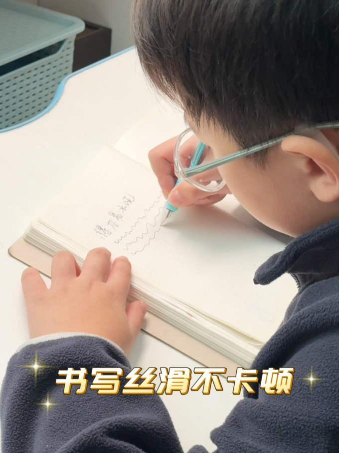 得力书写工具