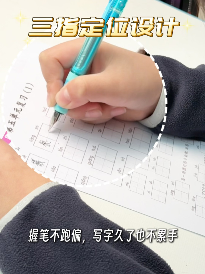 得力书写工具