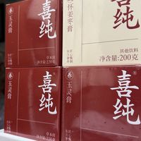 喜纯玉灵膏 + 怀姜枣膏：喝出来的好气色，从手脚到心都暖了