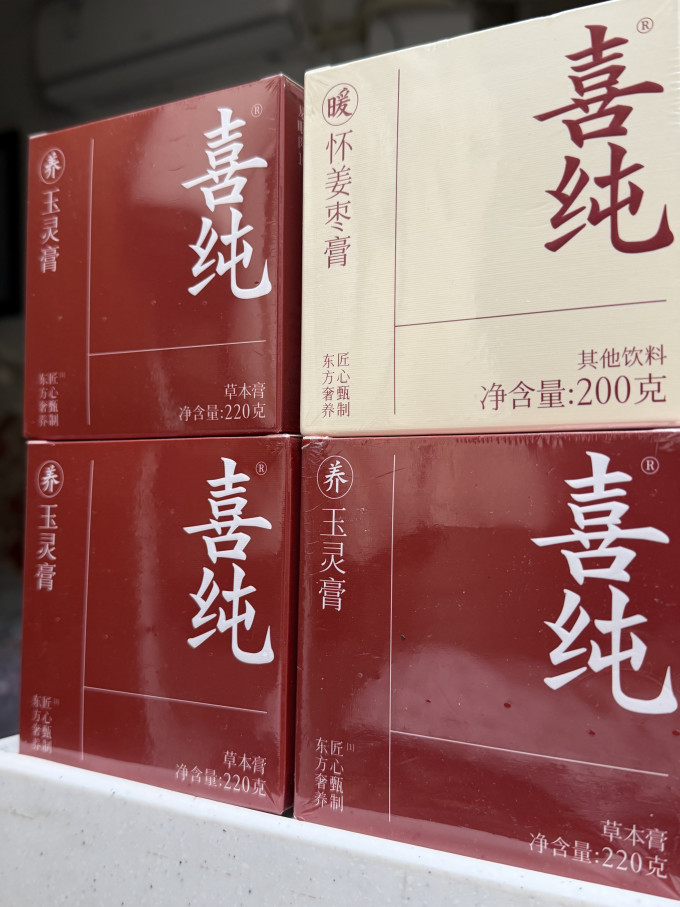 喜纯养肝护肝