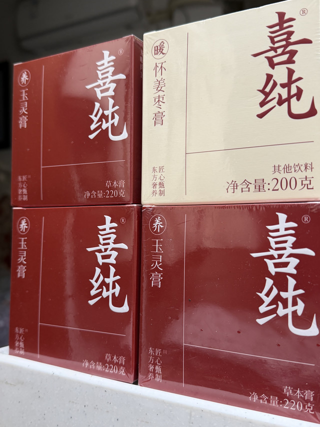 喜纯玉灵膏 + 怀姜枣膏：喝出来的好气色，从手脚到心都暖了