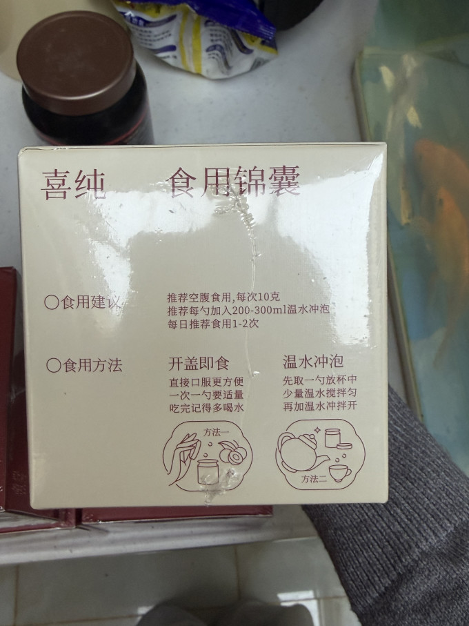 喜纯养肝护肝