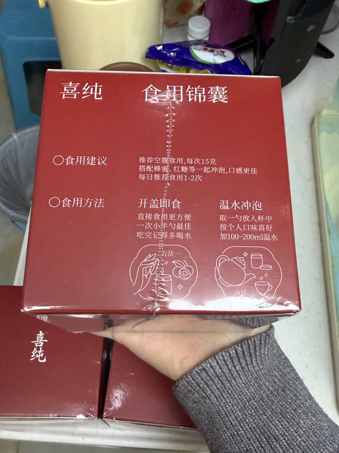 喜纯养肝护肝