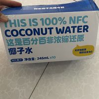 可可满分的椰子水能给满分吗