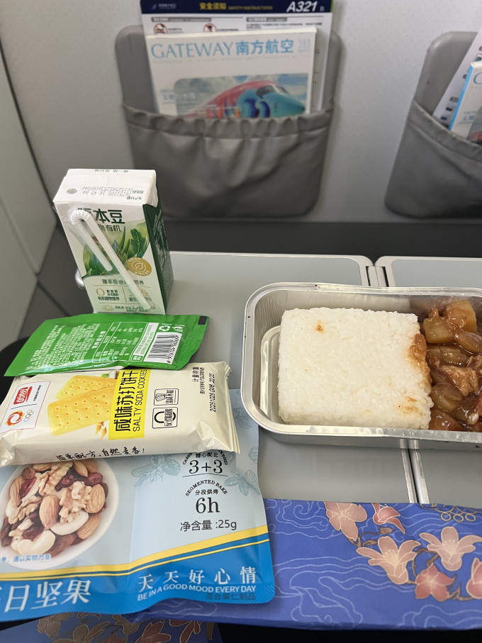 南航国内出行交通