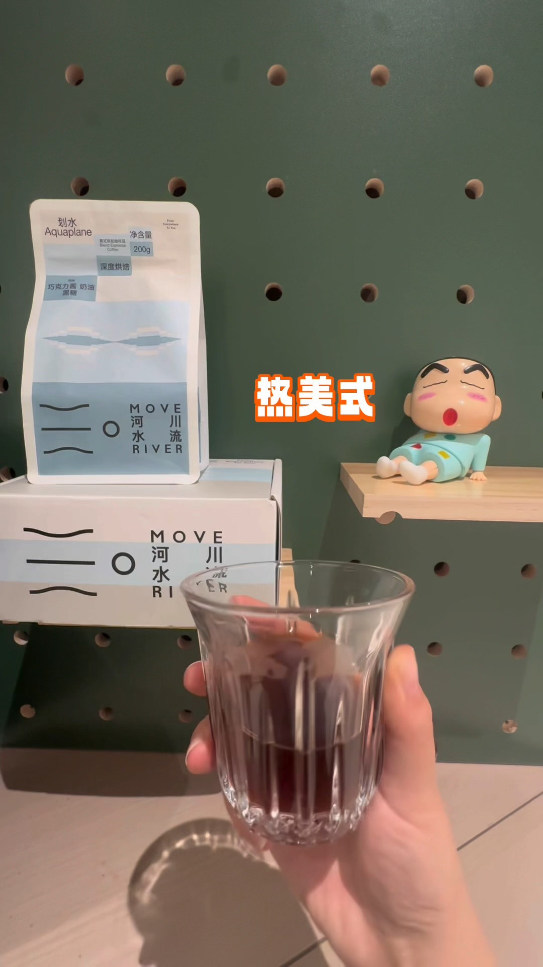 普通人实测河川水流划水：残豆7颗也认了！
