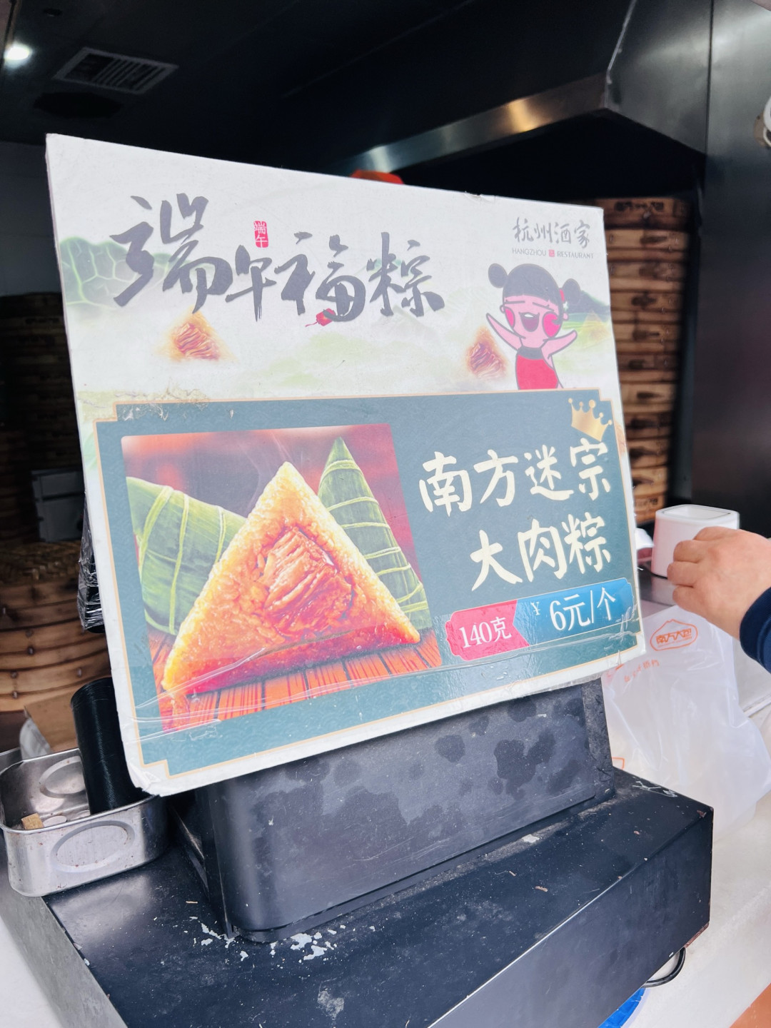 杭州酒家,南方迷宗大包:一口老味,揉进时光里!