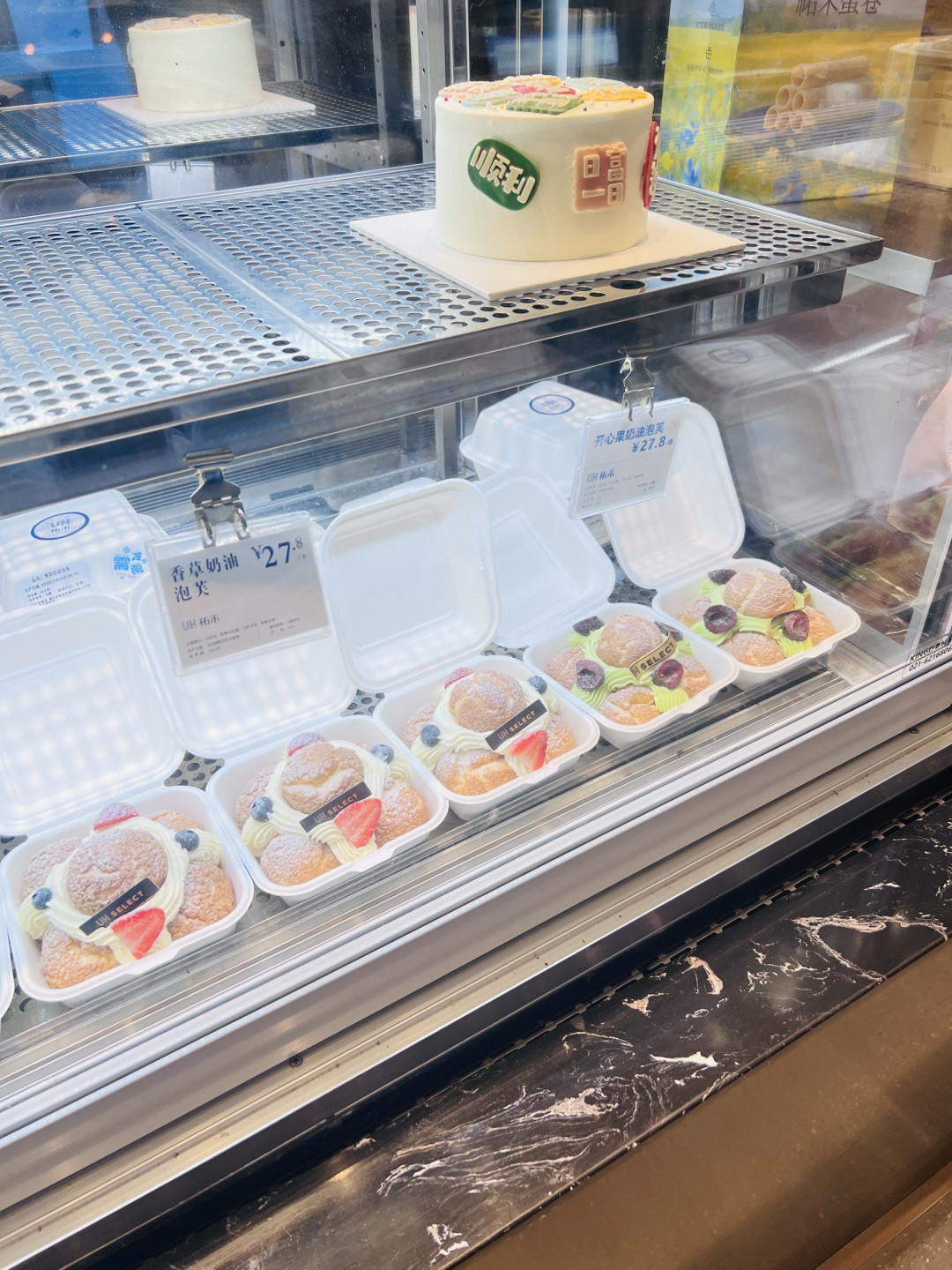 祐禾,面包香里的温柔食光,吃了暖洋洋!
