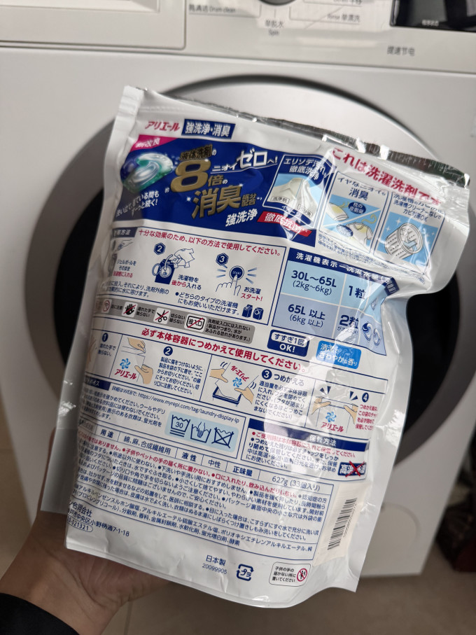 宝洁洗衣凝珠