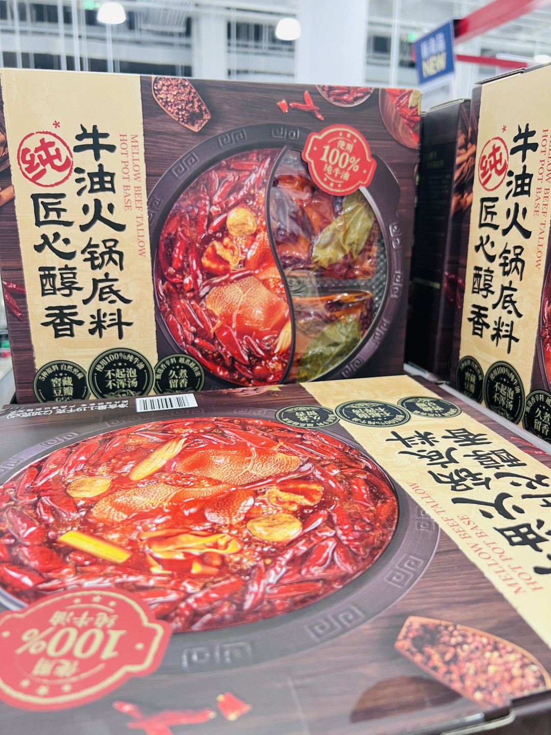 把川渝火锅店 “搬” 回家:这款纯牛油底料,煮出冬天最香的锅气