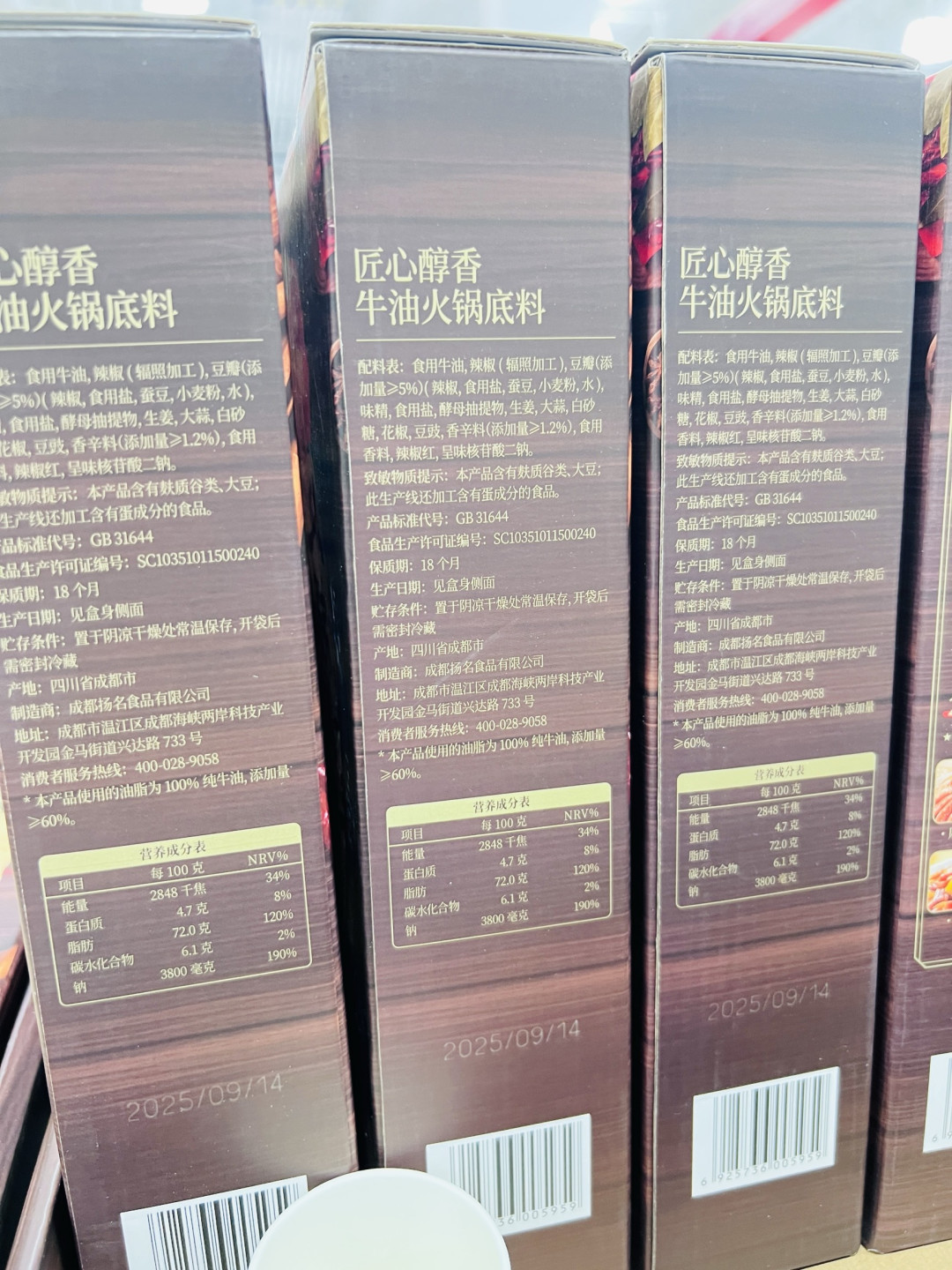 把川渝火锅店 “搬” 回家:这款纯牛油底料,煮出冬天最香的锅气
