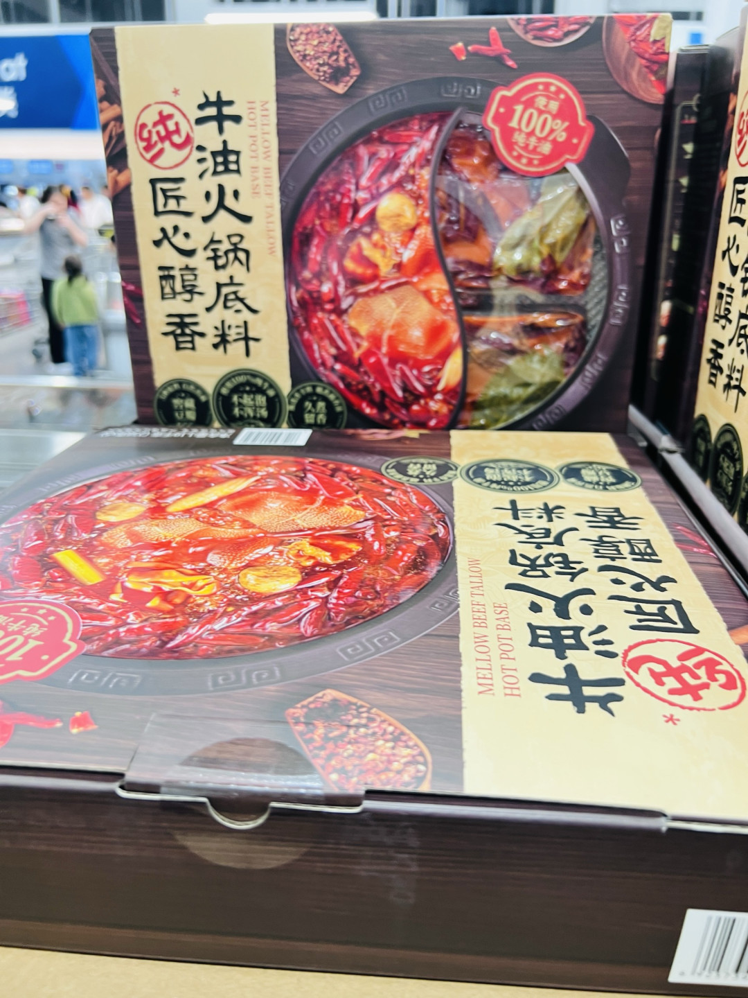 把川渝火锅店 “搬” 回家:这款纯牛油底料,煮出冬天最香的锅气