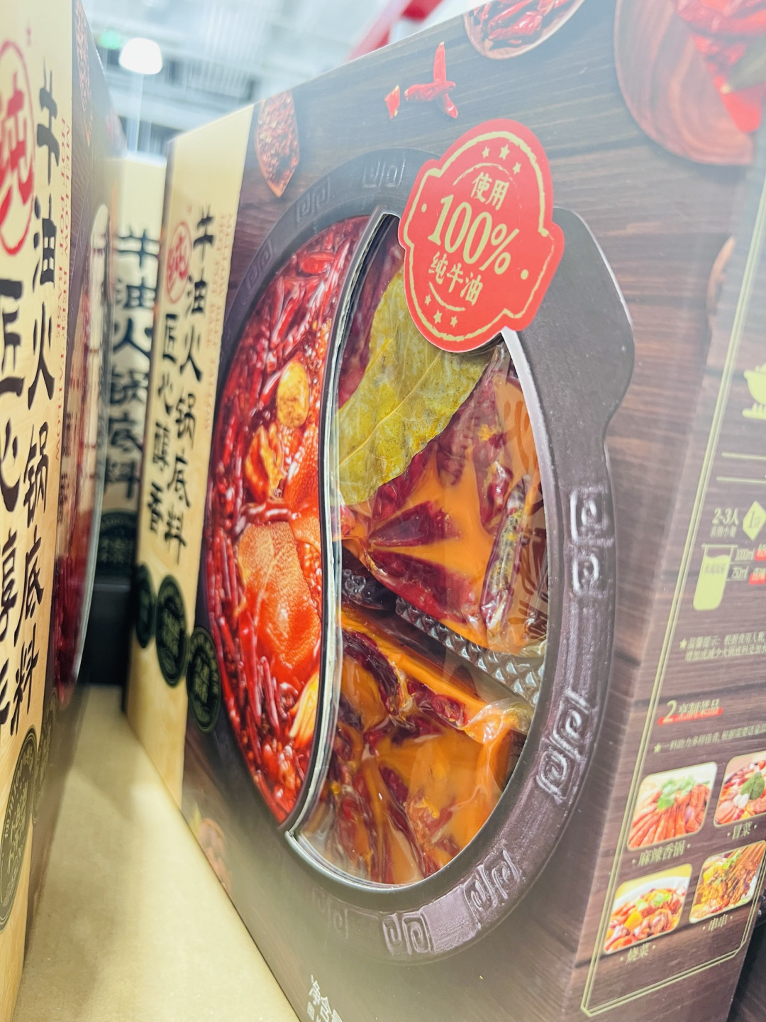 把川渝火锅店 “搬” 回家:这款纯牛油底料,煮出冬天最香的锅气