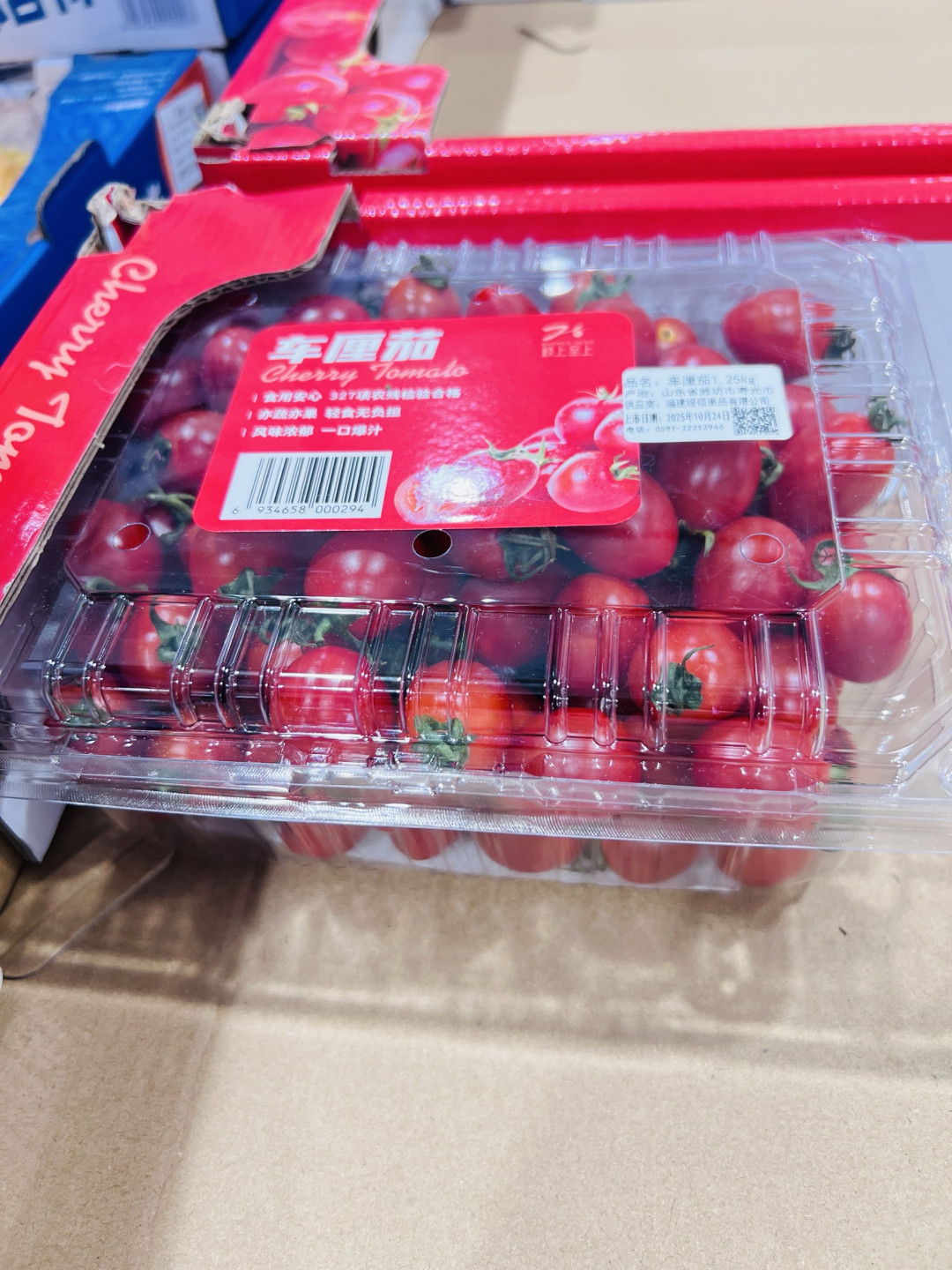 一口爆汁的安心鲜爽,这款车厘茄,把番茄香焊在了 1.25kg包装里