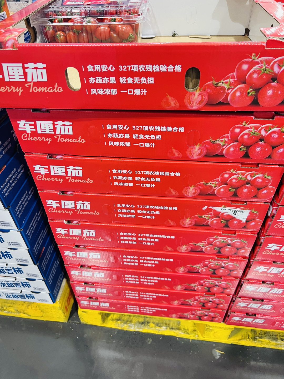 一口爆汁的安心鲜爽,这款车厘茄,把番茄香焊在了 1.25kg包装里
