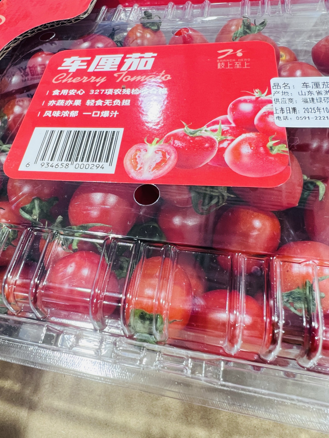 一口爆汁的安心鲜爽,这款车厘茄,把番茄香焊在了 1.25kg包装里