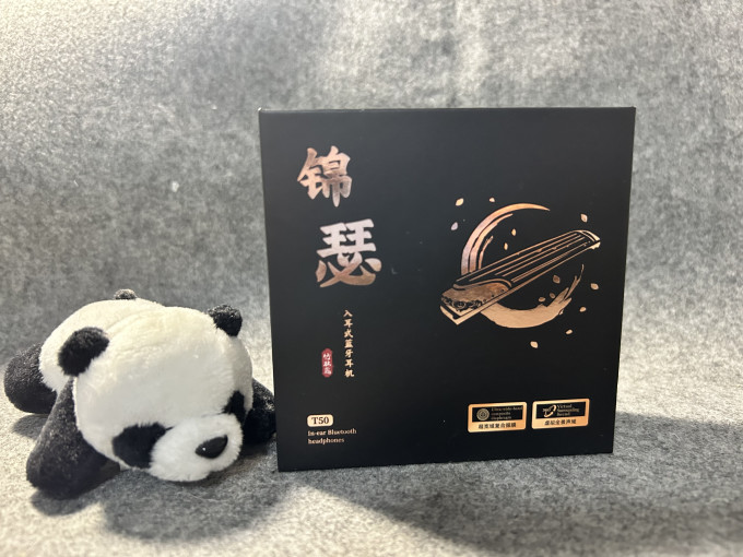 竹林鸟蓝牙耳机