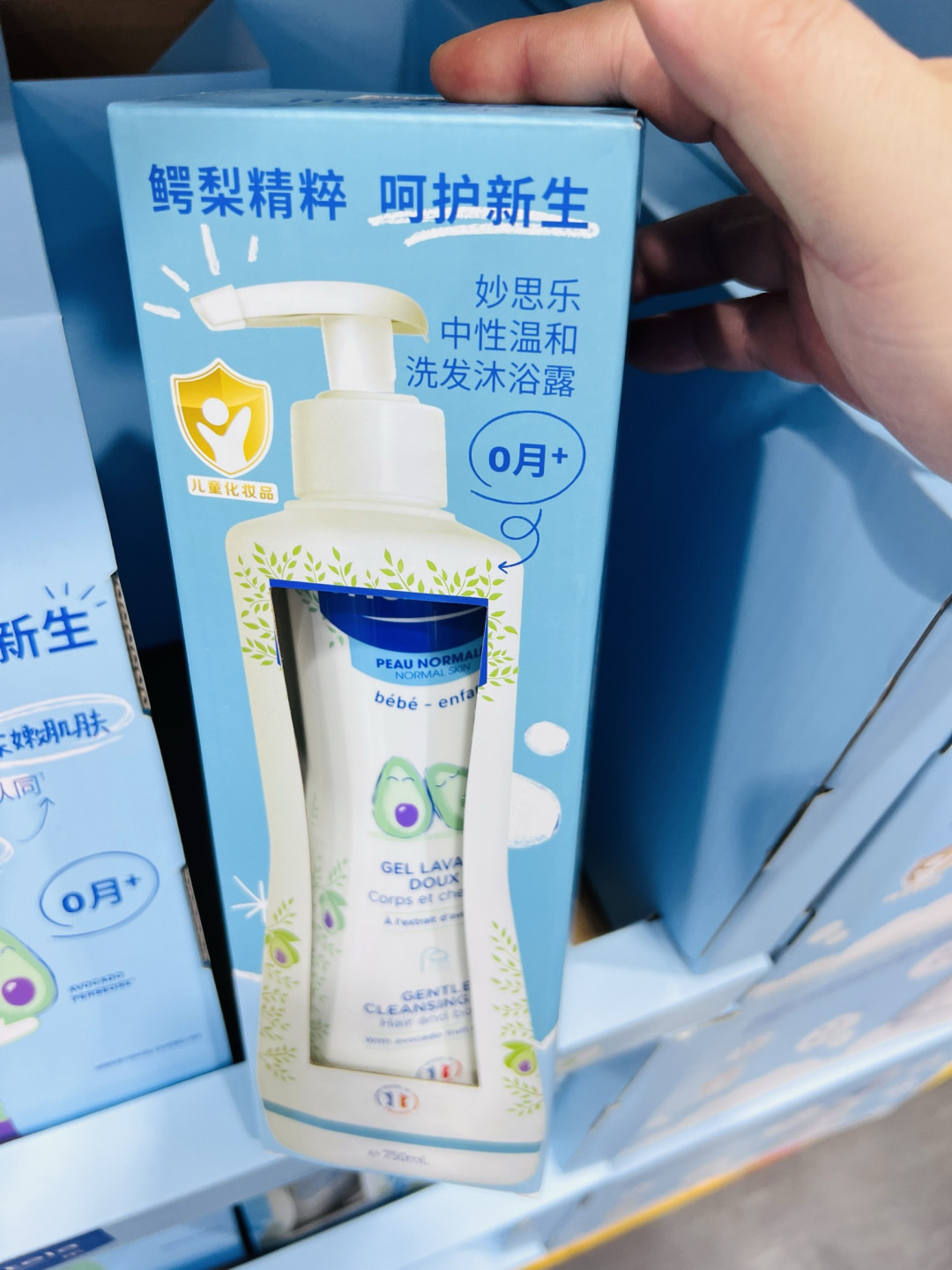 妙思乐中性温和洗发沐浴露:新生儿洗护的温柔之选!